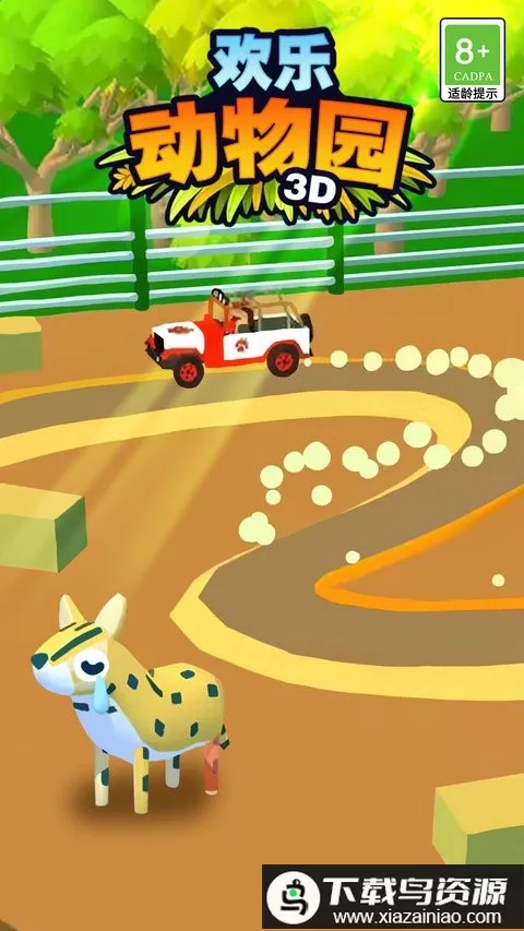 ���ֶ���԰3Dv1.0.1 �ֻ���