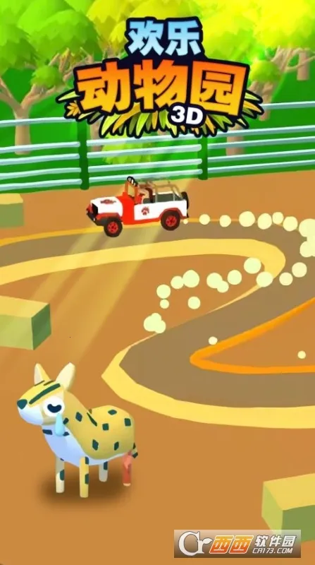 ���ֶ���԰3D