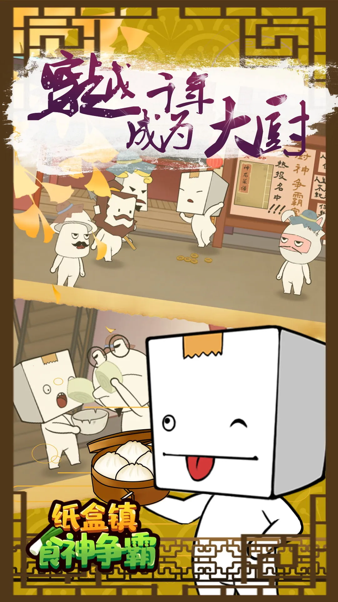 ֽ����ʳ������v100.0.1 �ٷ�����