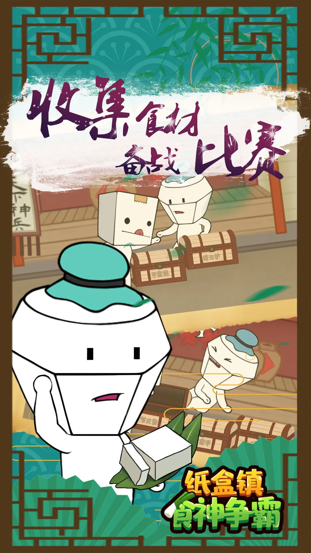 ֽ����ʳ������v100.0.1 �ٷ�����