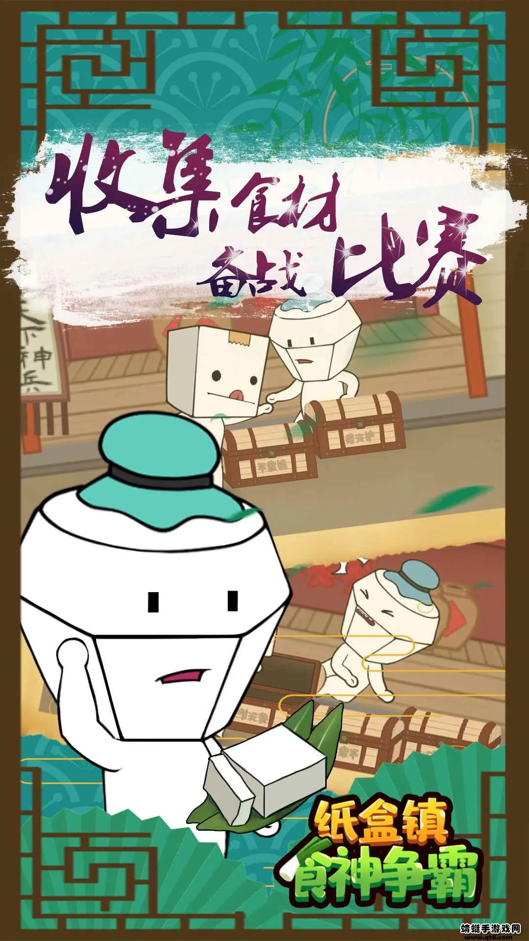 ֽ����ʳ������v100.0.1 �ٷ�����