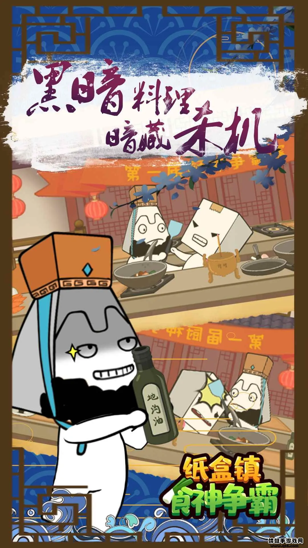 ֽ����ʳ������v100.0.1 �ٷ�����