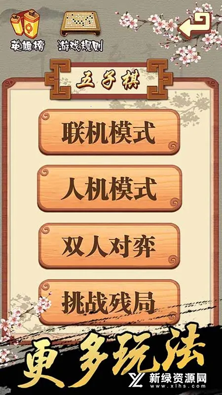 �����������v1.15 ��׿��