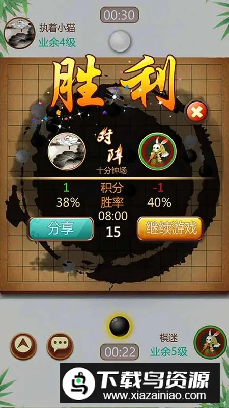 �����������v1.15 ��׿��