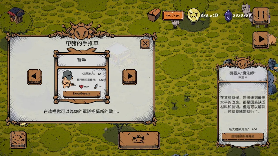 ���۹�v0.3 �ٷ�����