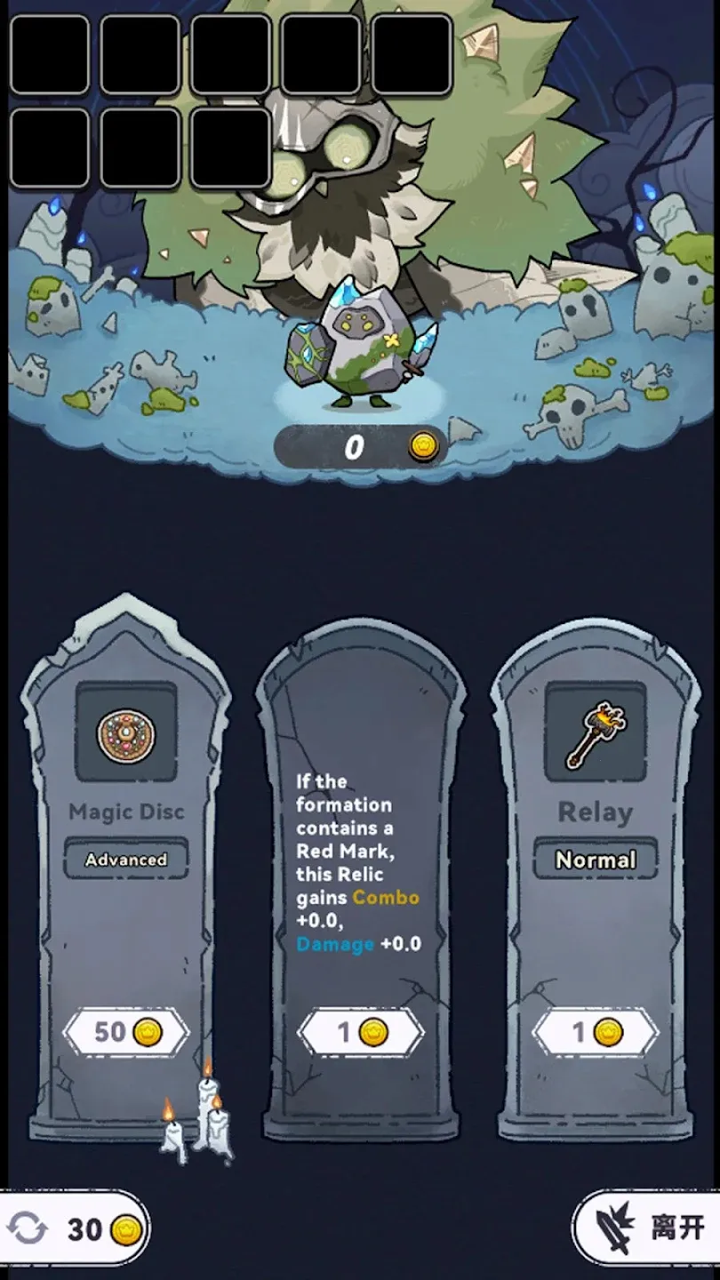 ��ʯ����v0.9.0 �ٷ�����