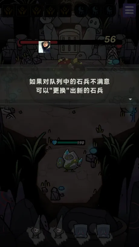 ��ʯ����