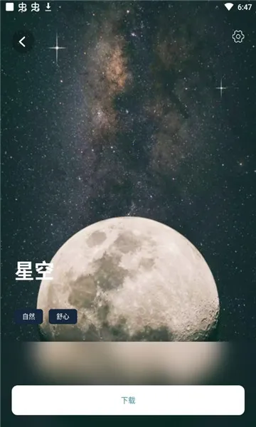 ˯������v1.0.5 �ٷ�����