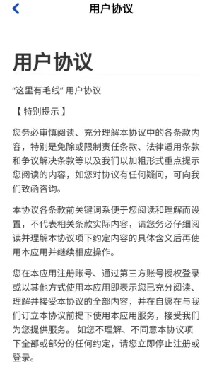 ������ë��v1.1.1 �ֻ���