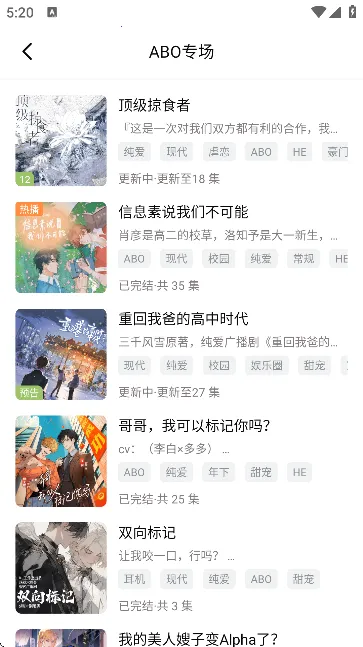 ��Ȥfm�㲥��v1.9.3.0 ��Ѱ�