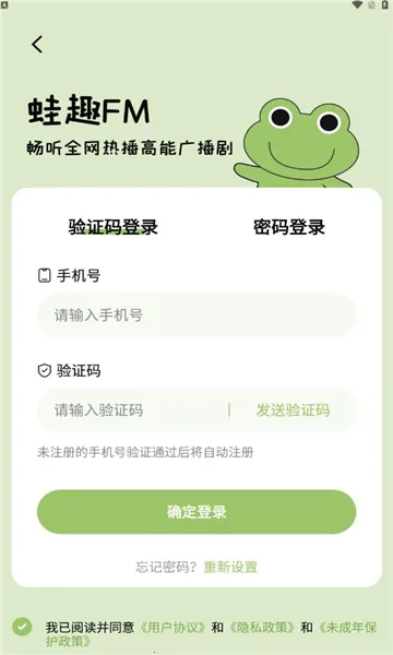 ��Ȥfm�㲥��v1.9.3.0 ��Ѱ�