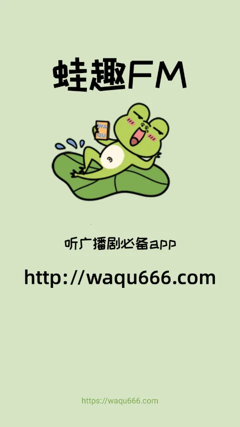 ��Ȥfm�㲥��