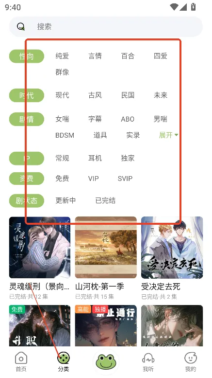 ��Ȥfm�㲥��