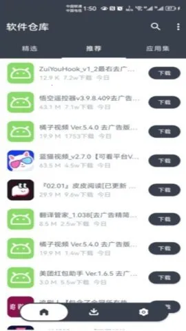 �����ֿ����°汾v1.2.7 ��׿��