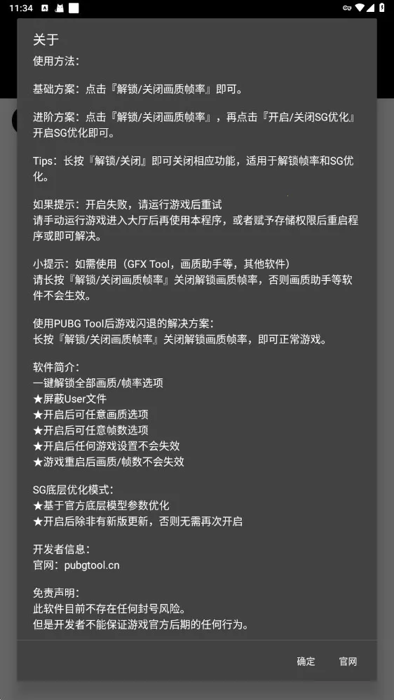 ��ƽ��Ӣ�������ֳ����v1.0.8.5 ��Ѱ�