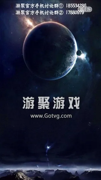 �ξ���Ϸƽ̨v2.29 �ٷ�����