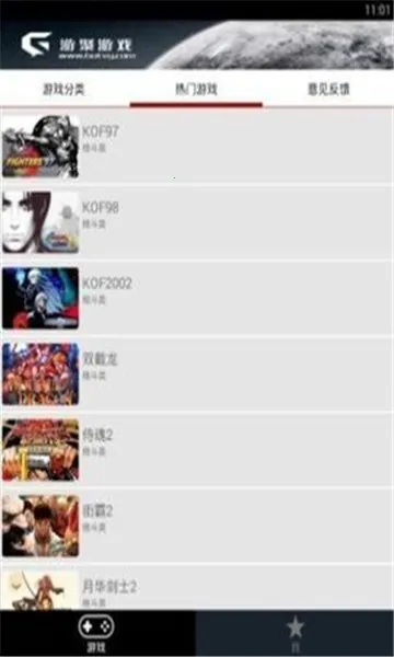 �ξ���Ϸƽ̨v2.29 �ٷ�����