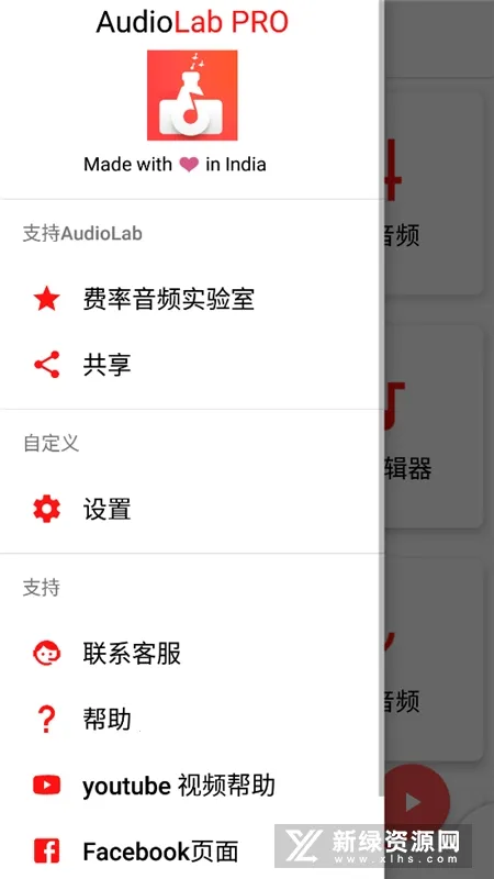 audiolab��Ƶ�༭��v1.2.997 �ٷ�����