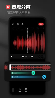 audiolab��Ƶ�༭��v1.2.997 �ٷ�����