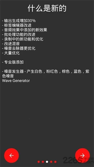 audiolab��Ƶ�༭��v1.2.997 �ٷ�����