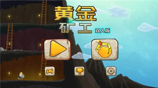 �ƽ��˫�˰�v2.5.13 �ٷ�����