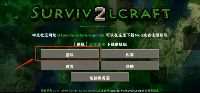 ����ս��2.3�����