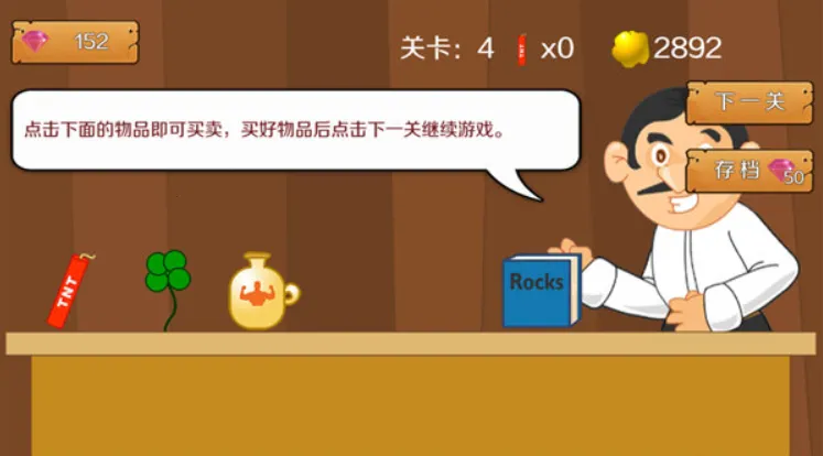 �ƽ�󹤾����v2.5.13 ��׿��