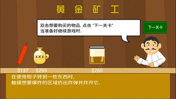 �ƽ�󹤾����v2.5.13 ��׿��