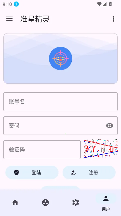 ׼�����ֺ�ƽ��Ӣv1.15 �ٷ�����