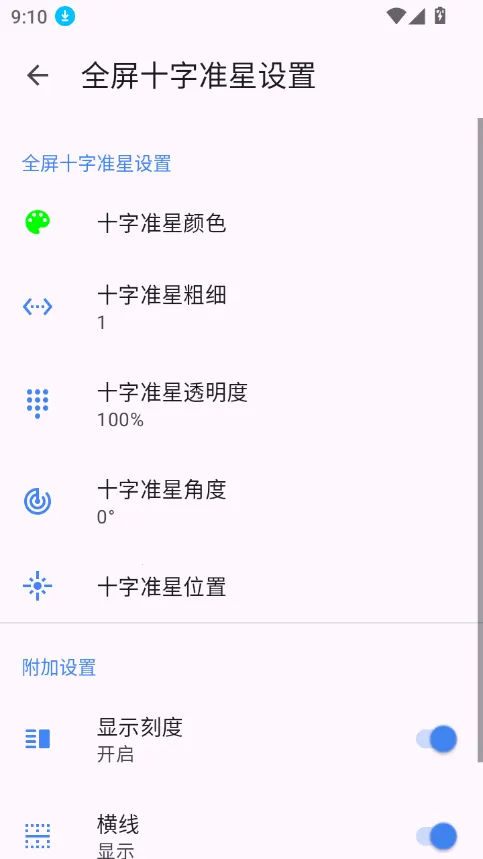 ׼�����ֺ�ƽ��Ӣv1.15 �ٷ�����