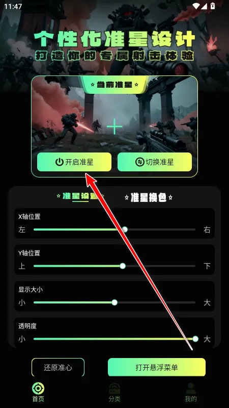 ׼��������׼��