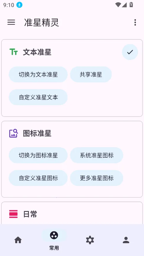 ׼��������׼��v1.15 �ٷ�����