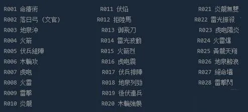 ����ȺӢ��2������ǿ��