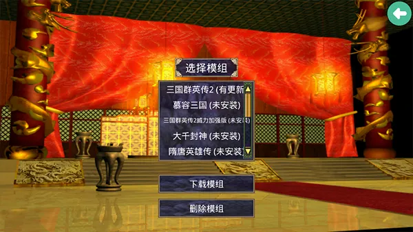 ����ȺӢ��2������ǿ��v2.11.3 �ֻ���