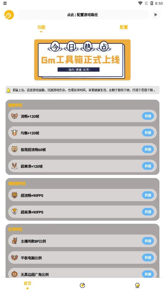 gm�����仭������v2.07.00 �ֻ���