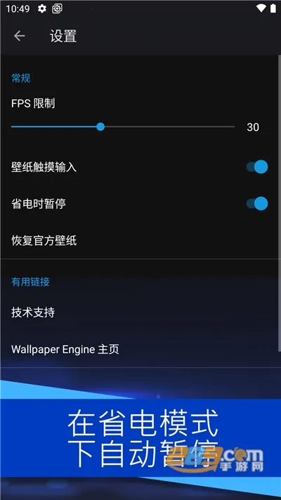 ��ֽ����Wallpaperv2.7.4 �ٷ�����