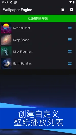 ��ֽ����Wallpaperv2.7.4 �ٷ�����