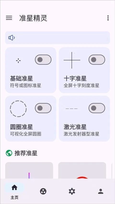 ׼�Ǿ����ʦ