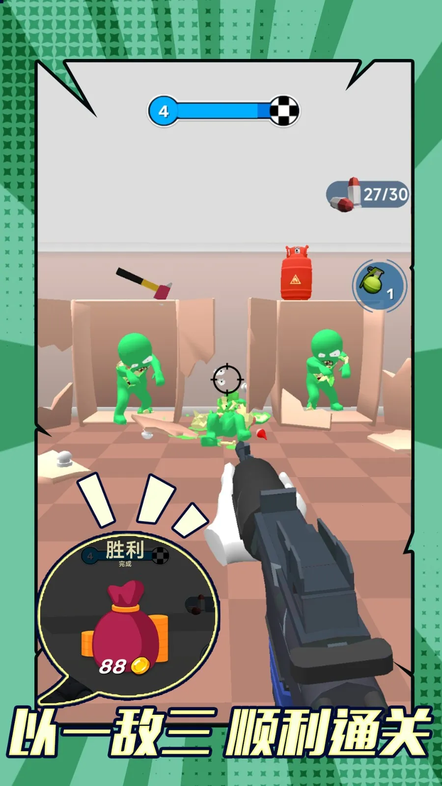 ɥʬϮ��v1.0.0 ��׿��