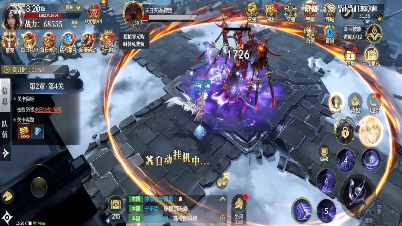 ����½2026���ذ�װv74.0 �ٷ�����