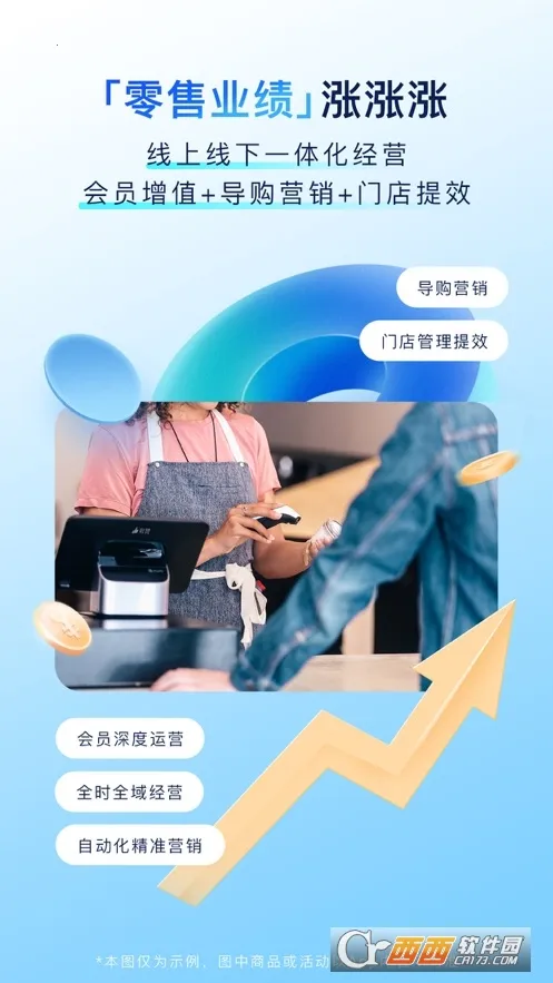 �����ŵ�v8.39.2 �ٷ�����