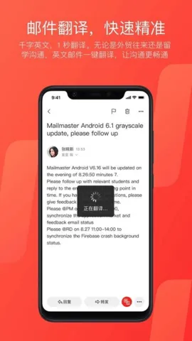 ������������2026�ٷ�����v7.24.9 ��׿��