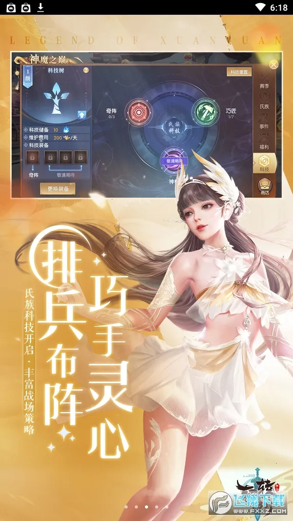 ��ԯ��������2026���ذ�װv1.49.80.1 ��׿��