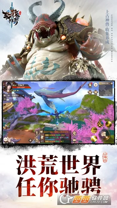 ��ԯ��������2026���ذ�װv1.49.80.1 ��׿��