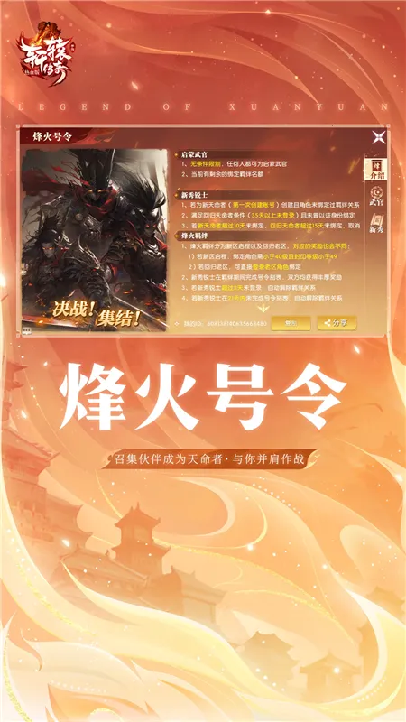 ��ԯ��������2026���ذ�װv1.49.80.1 ��׿��