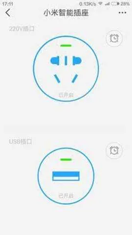 С�����ܼ�ͥv11.0.707 ��׿��