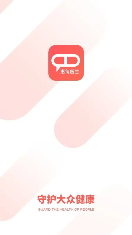 ��ÿҽ��v2.6.1.0 ��Ѱ�