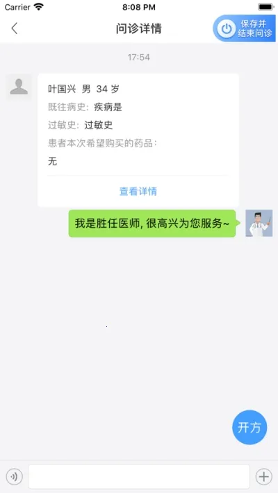 ��ÿҽ��v2.6.1.0 ��Ѱ�