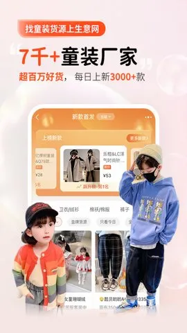 ������ͯװ��Դ�����ֻ���v5.7.4 �ٷ�����