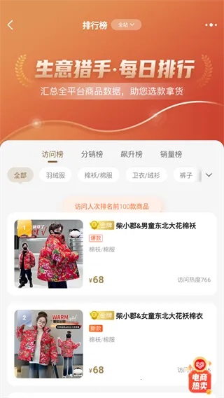 ������ͯװ��Դ�����ֻ���